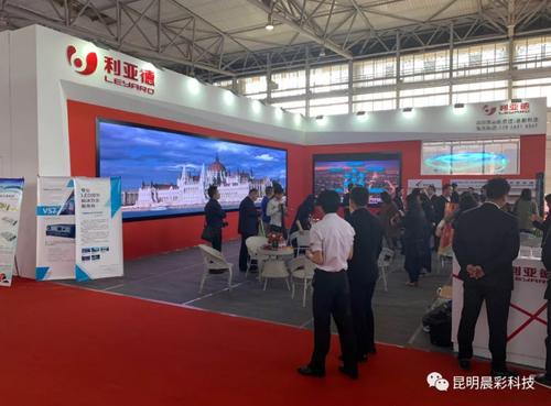 2019昆明安防展精彩回顾